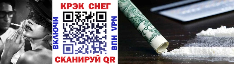 COCAIN 98%  Купить  Тихорецк 