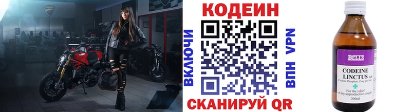 Купить закладки Тихорецк Кодеиновый сироп Lean Purple Drank