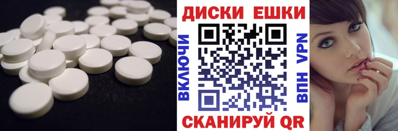 Ecstasy 280 MDMA  Купить где  Тихорецк 