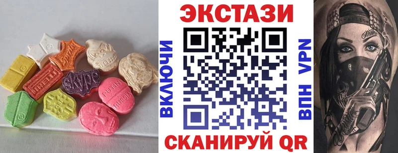 Ecstasy 280 MDMA Тихорецк