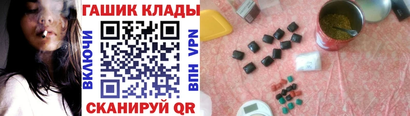 ГАШ ice o lator  Купить закладки  Тихорецк 