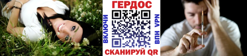 Купить где  Тихорецк  ГЕРОИН афганец 