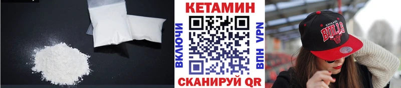 Кетамин ketamine  Купить  Тихорецк 