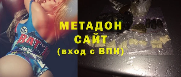 герыч Сосновоборск