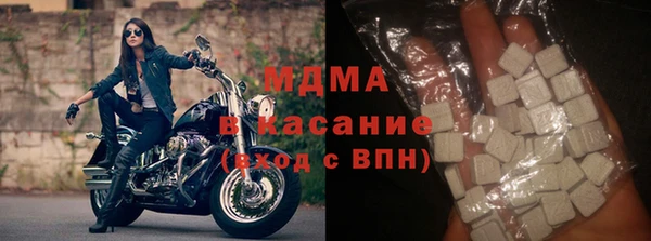 кокаин премиум Снежинск