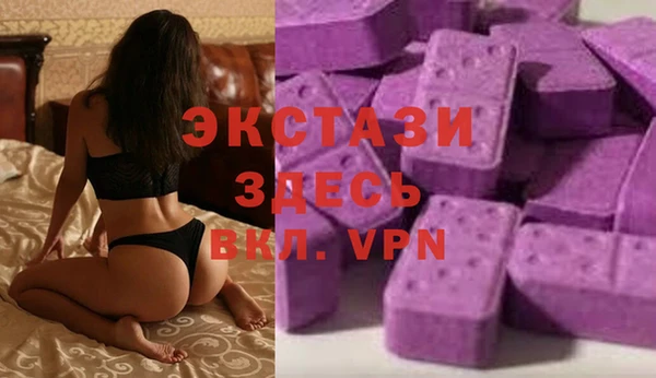соль курить ск Сосновый Бор