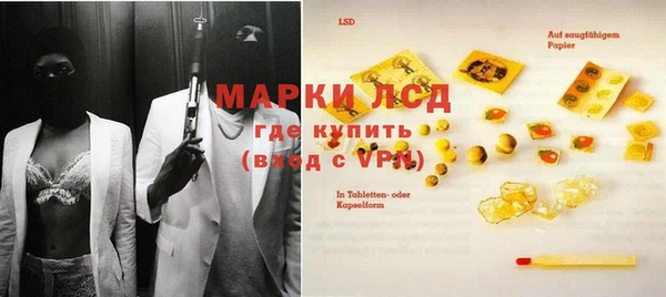 сатива Слюдянка