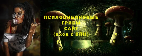 кокаин премиум Снежинск