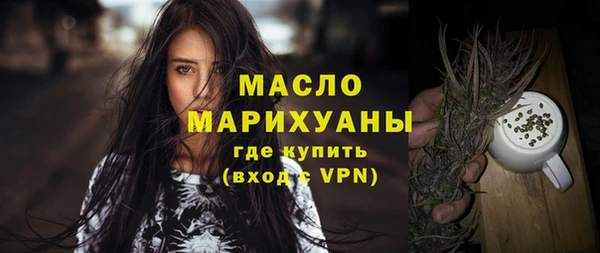 бутик Снежногорск