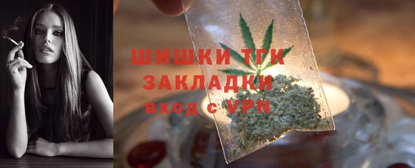 соль курить ск Сосновый Бор