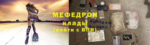 сатива Сосновка