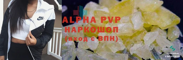 герыч Сосновоборск