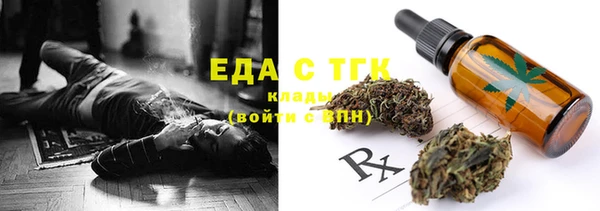 соль курить ск Сосновый Бор