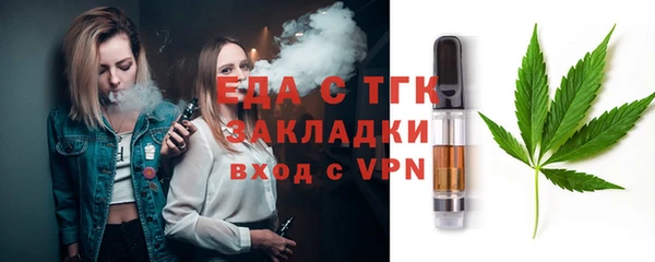 сатива Сосновка