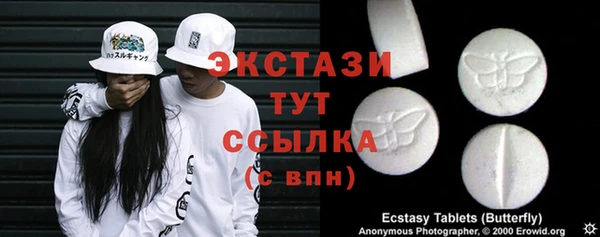 сатива Сосновка