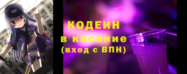 сатива Сосновка