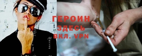 соль курить ск Сосновый Бор