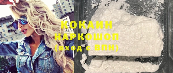 соль курить ск Сосновый Бор