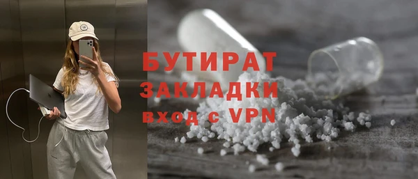 герыч Сосновоборск