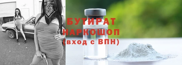 кокаин премиум Снежинск