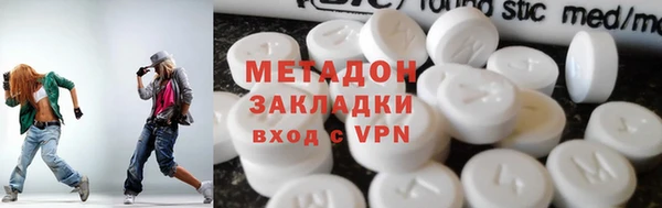 соль курить ск Сосновый Бор
