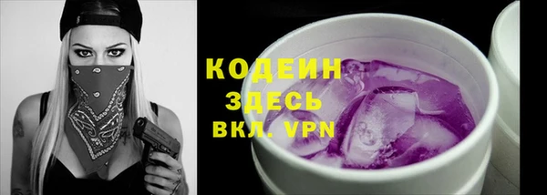 бутик Снежногорск