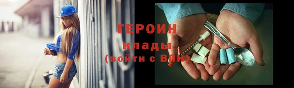 соль курить ск Сосновый Бор