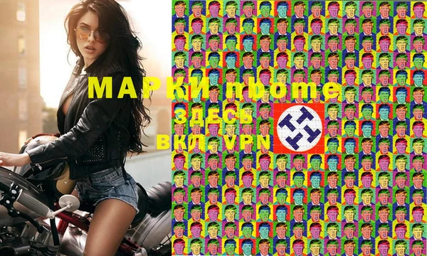 сатива Слюдянка