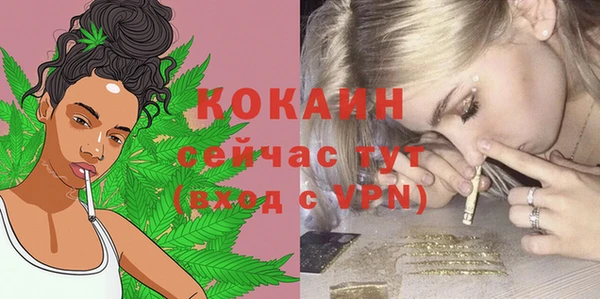 герыч Сосновоборск