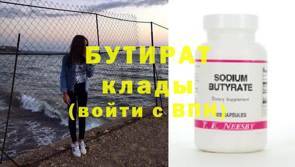 соль курить ск Сосновый Бор