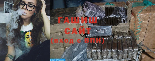 бутик Снежногорск