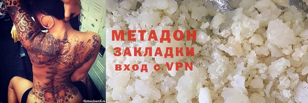соль курить ск Сосновый Бор