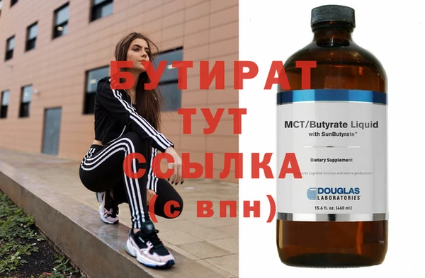 герыч Сосновоборск