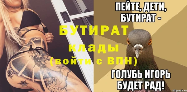 соль курить ск Сосновый Бор