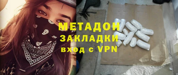 сатива Сосновка