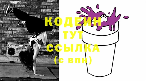 бутик Снежногорск