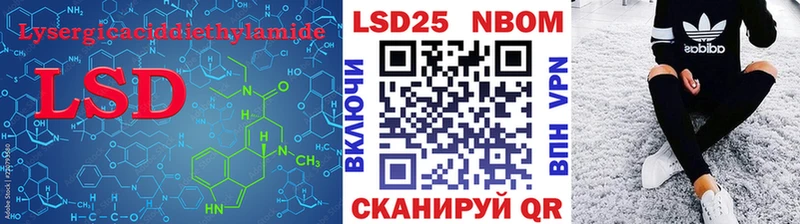 ЛСД экстази ecstasy  Купить где  Тихорецк 