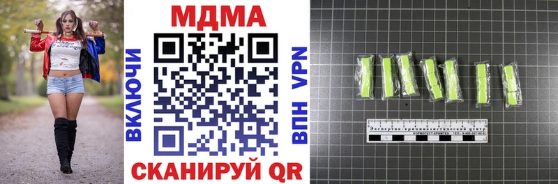 Купить  Тихорецк  МДМА VHQ 