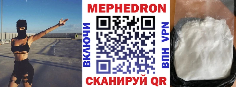 Купить закладки  Тихорецк  Мефедрон 4 MMC 