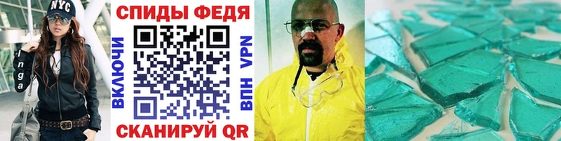 Первитин витя  Купить где  Тихорецк 