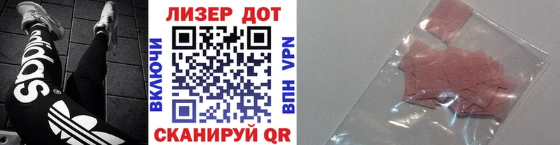 Купить закладки  Тихорецк  Наркотические марки 1,8мг 