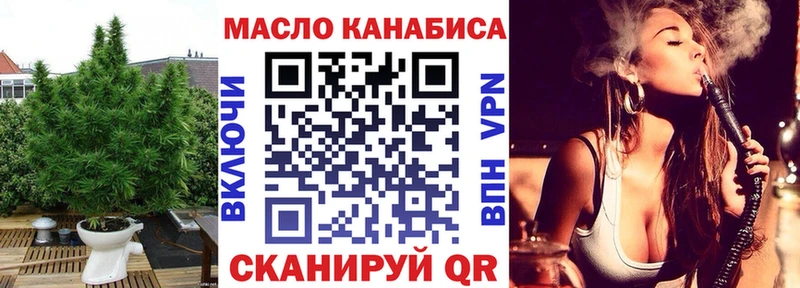 Купить  Тихорецк  Дистиллят ТГК THC oil 