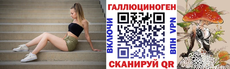 Галлюциногенные грибы прущие грибы Тихорецк