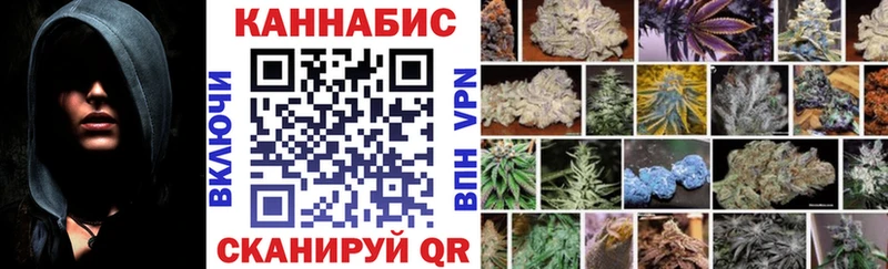 Купить где  Тихорецк  Бошки Шишки сатива 